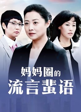 56108-极品美娇妻『亨利夫妇』全职业援交宇宙实录 疯狂骑乘23岁电气工程系帅哥 高清